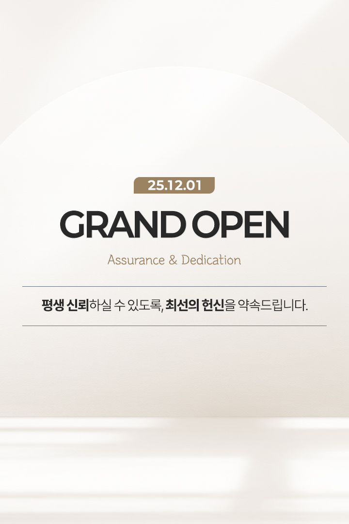 GRAND OPEN