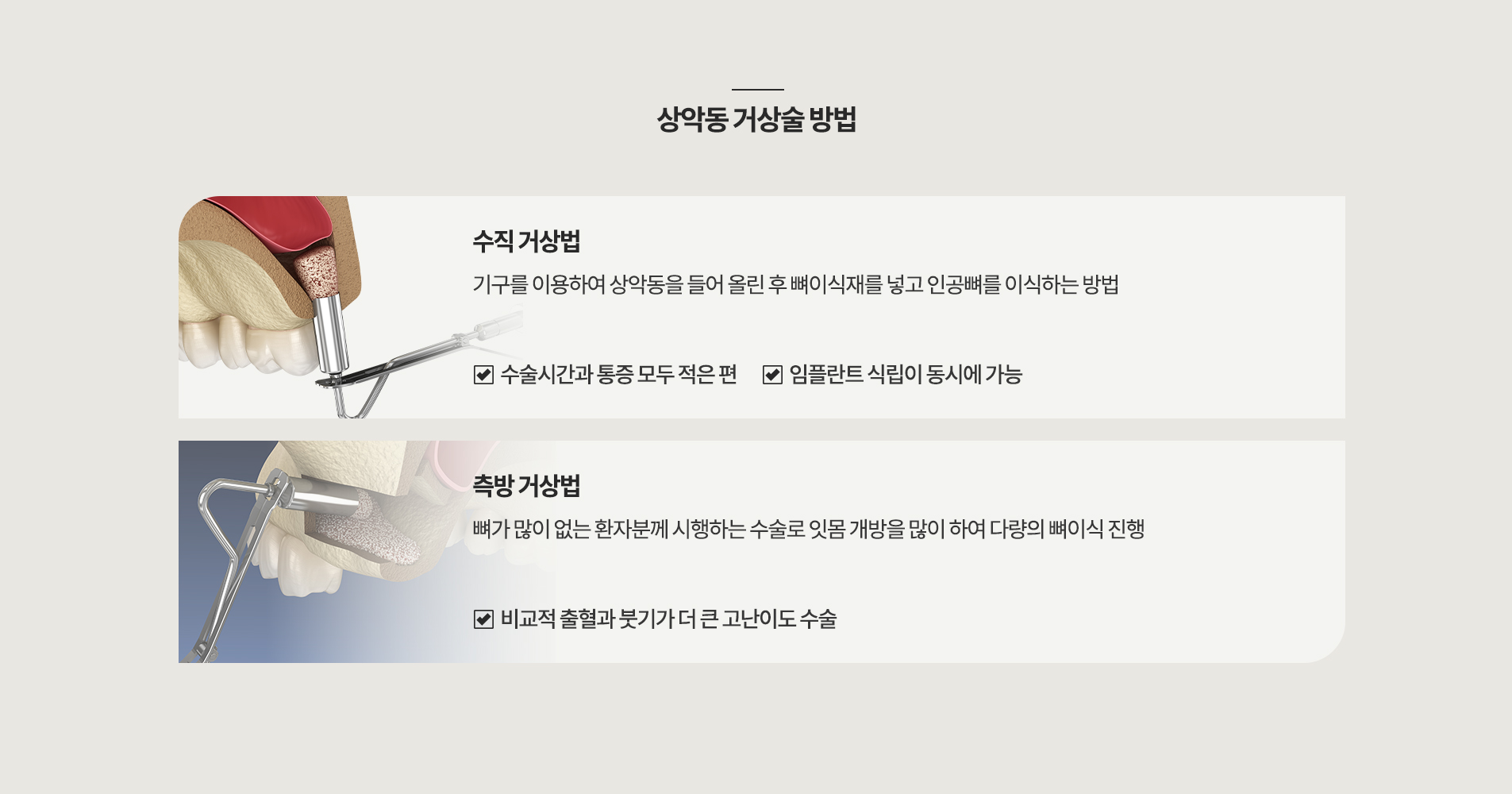 AD중부치과의특별함_10